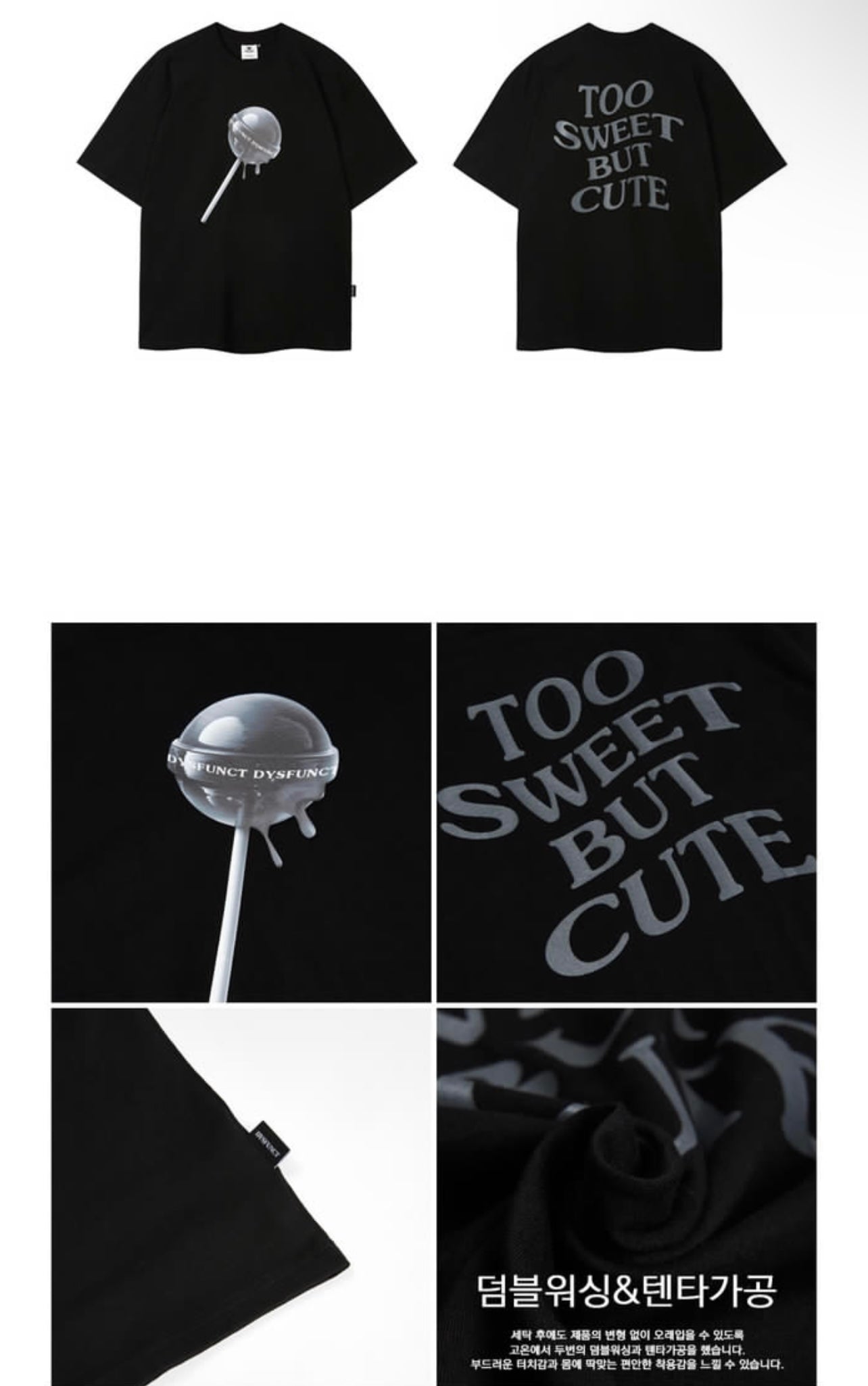 Dysfunct Too Sweet But Cute T-shirt Black (More color) – oiamoda.j