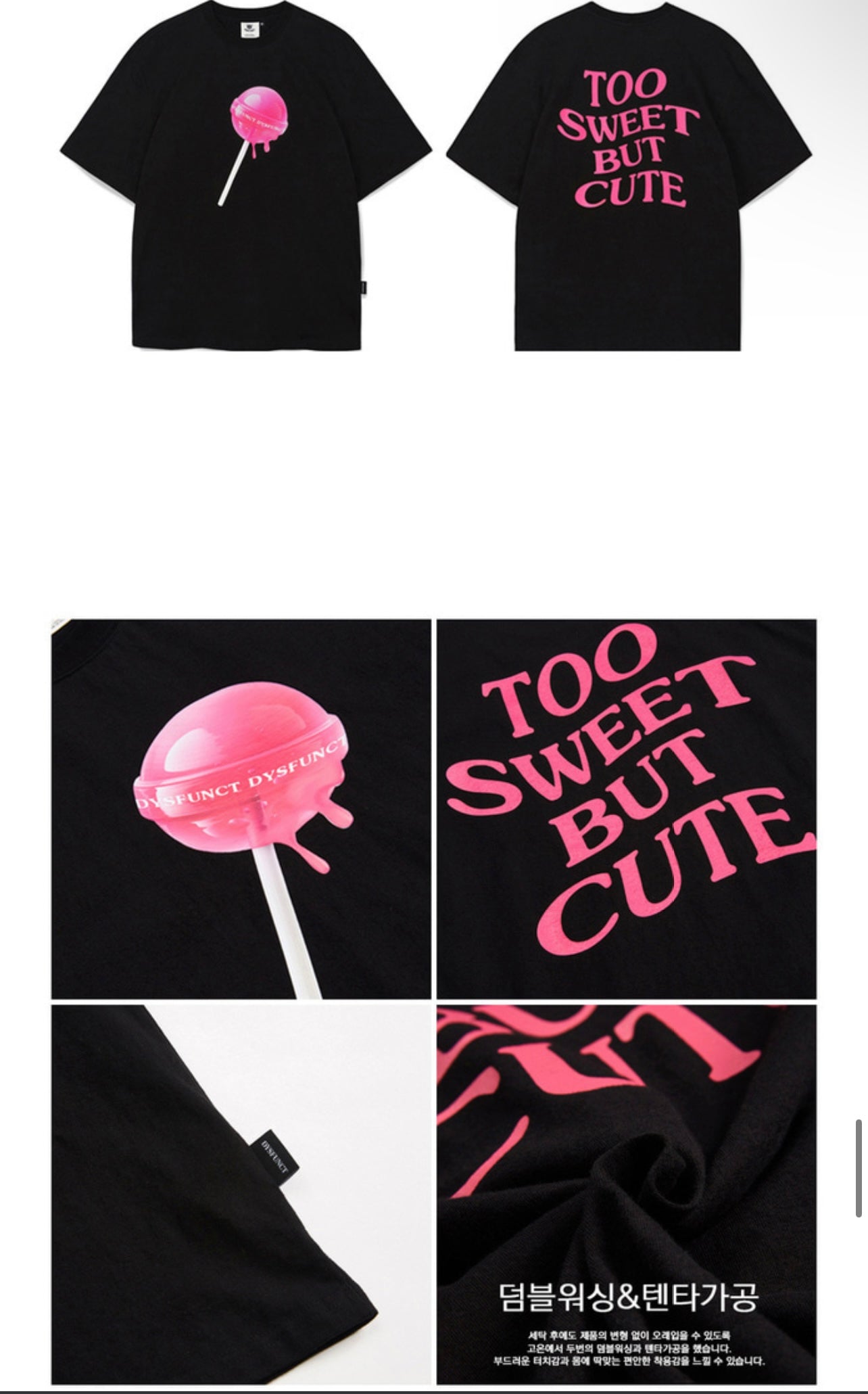 Dysfunct Too Sweet But Cute T-shirt Black (More color) – oiamoda.j