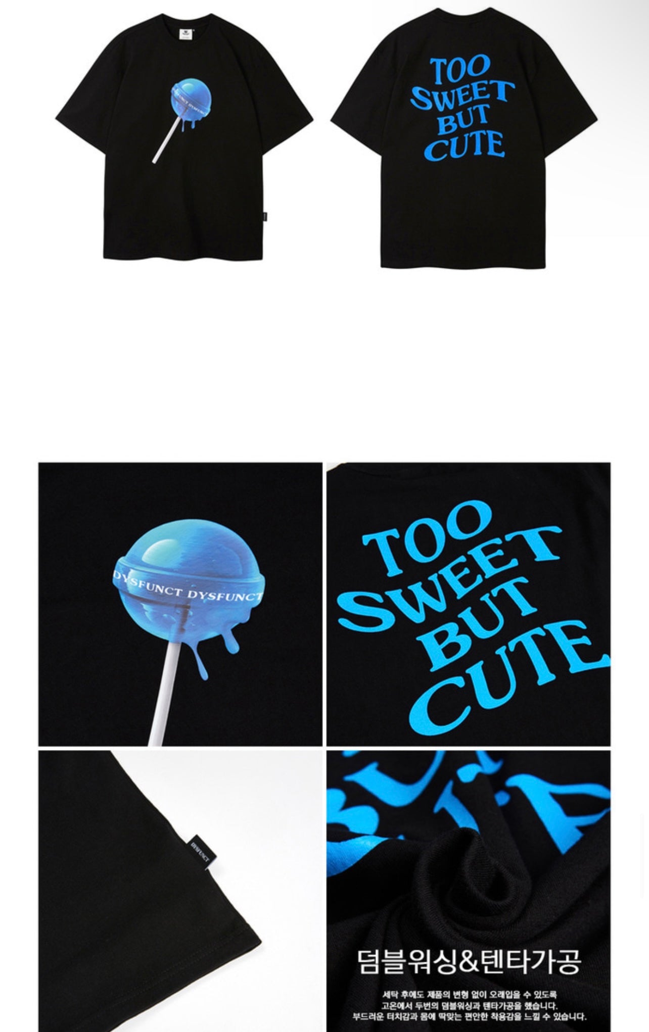 Dysfunct Too Sweet But Cute T-shirt Black (More color)