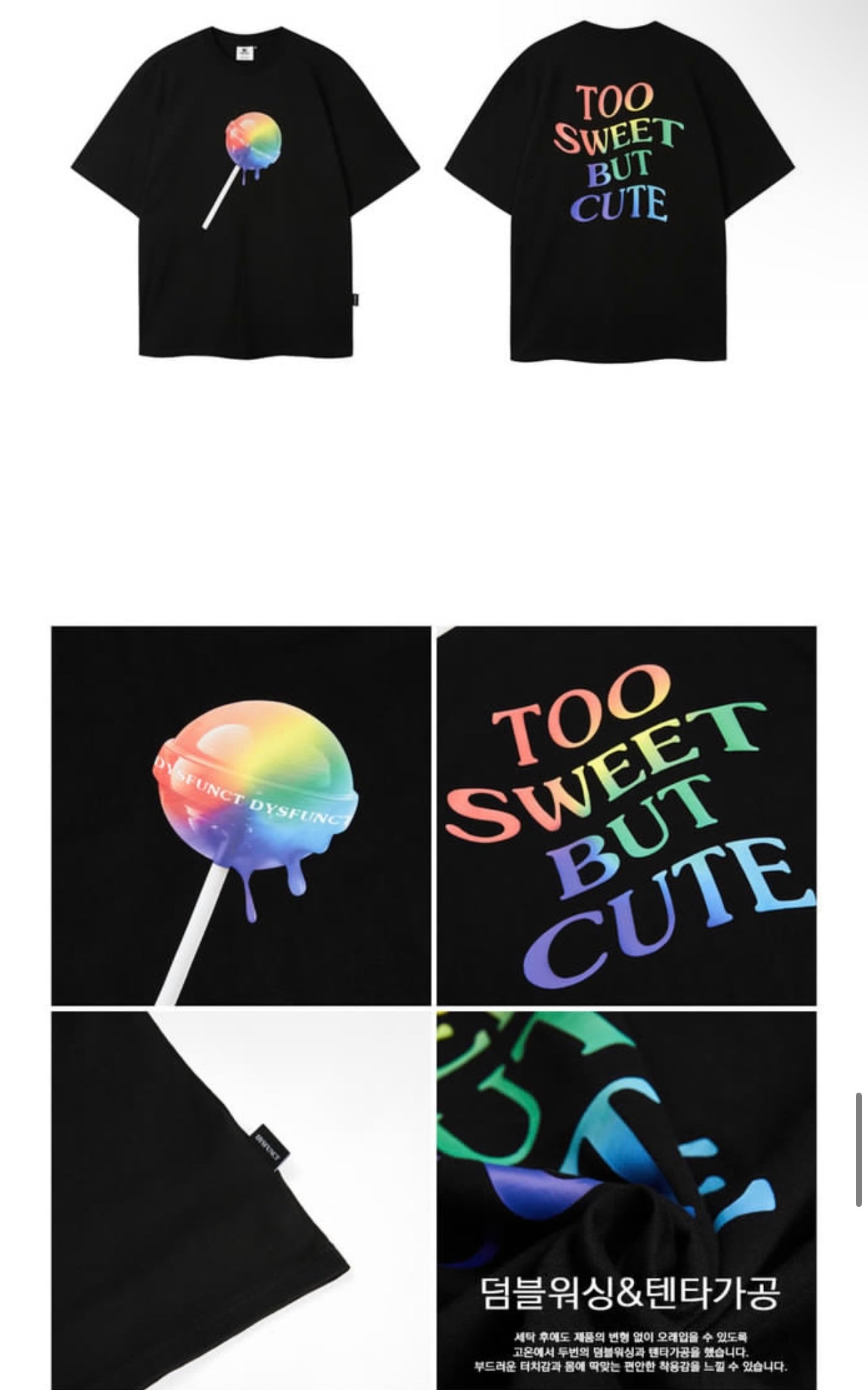 Dysfunct Too Sweet But Cute T-shirt Black (More color)